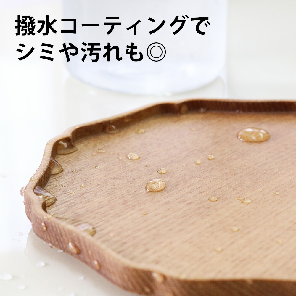 20％クーポン＆P10倍！7/19 20時開始】Forest 木皿 直径 20cm 中皿