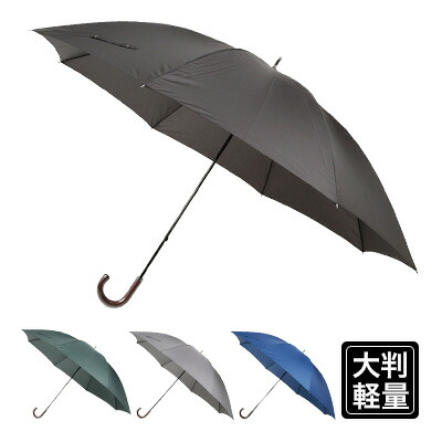 【送料無料】メンズ大判軽量雨傘(手開き) 超撥水　紳士用　メンズ　雨傘　長傘　手開き式　日傘　紫外線防止　UVカット　撥水　軽い　軽量　丈夫　カーボン　自社開発　オリジナル　プレゼント　ギフト　贈り物　父の日　通勤　通学　340ｇ　80ｃｍ骨　大きい