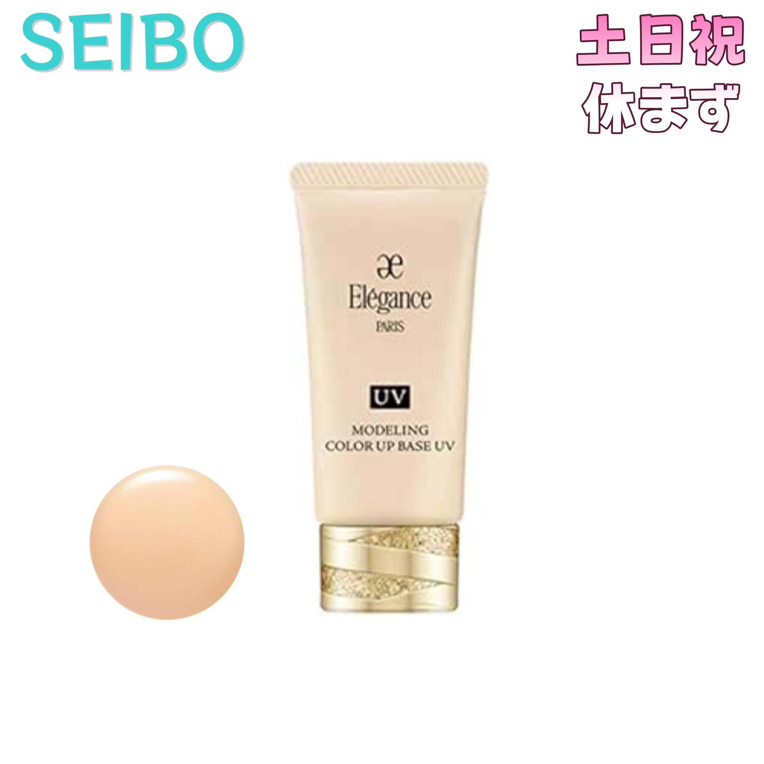 楽天市場】＼最大3,000円OFF／エレガンス グロウリフティング