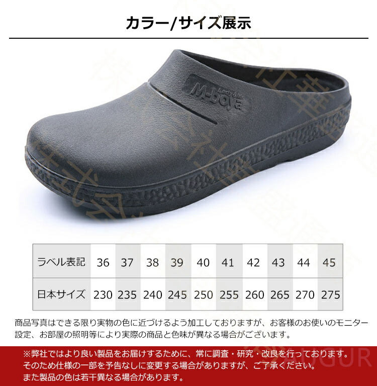 コックシューズ 通気性 防水 柔軟性 厨房 作業靴 耐油 滑り止め 耐久性 耐摩耗性 軽量 ワークマン 靴 調理靴 キッチンシューズ 疲れにくい 歩きやすい 立ち仕事 飲食店 キッチン ホール 業務用 男女兼用 aaa