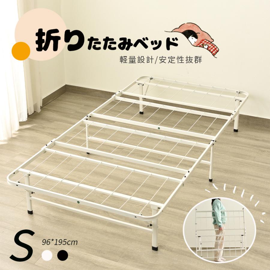 パイプベッド 折りたたみベッド シングル 組立簡単 ベッド 下収納 シングルベ パイプベッド 折りたたみベッド シングル 組立簡単 ベッド 下