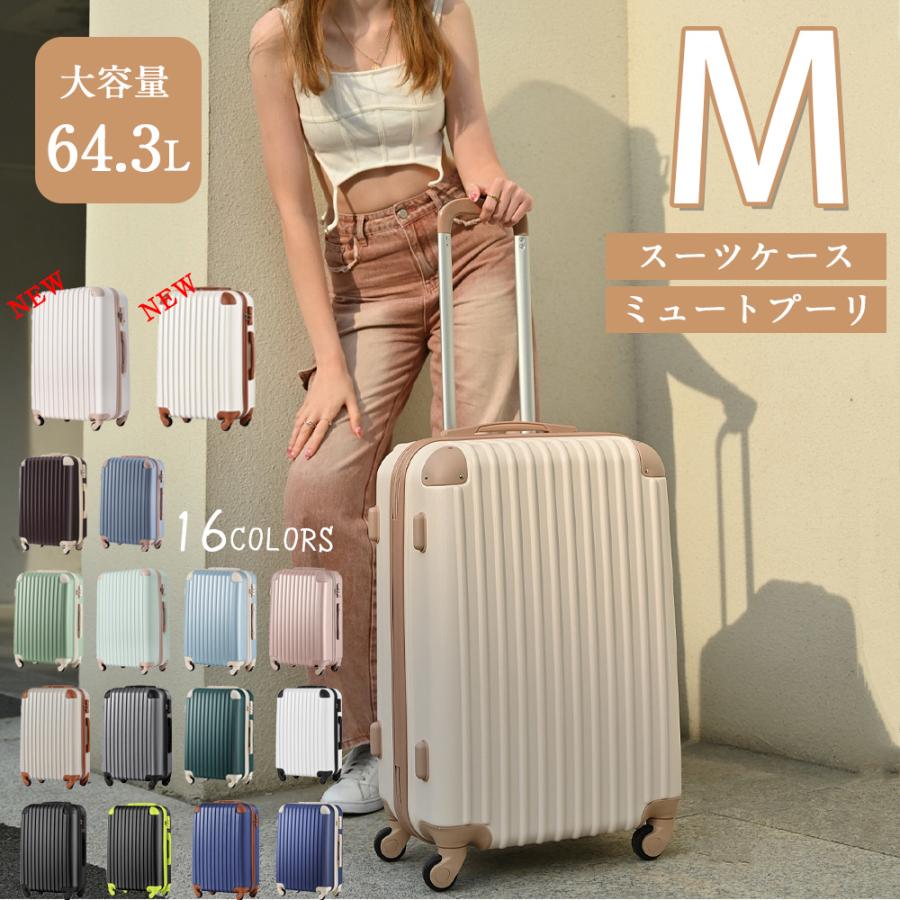 スーツケース キャリーケース 機内 軽量 拡張 超軽量 旅行 出張 シンプル ビジネス出張 多収納ポケット おしゃれ 多段階調整可能ハンドル バッグ シンプル 鮮やか 抗衝撃 エンボス加工 凸凹 混合樹脂