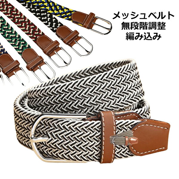 楽天市場】ダブルバックルベルト ビーローザベルト B Low The