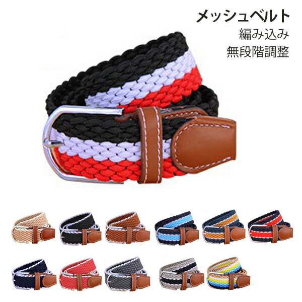 S セレブに人気★B-Low ダブルバックル　ベルト　レディース　ブランド ダブルバックルベルト ビーローザベルト B Low The Belt