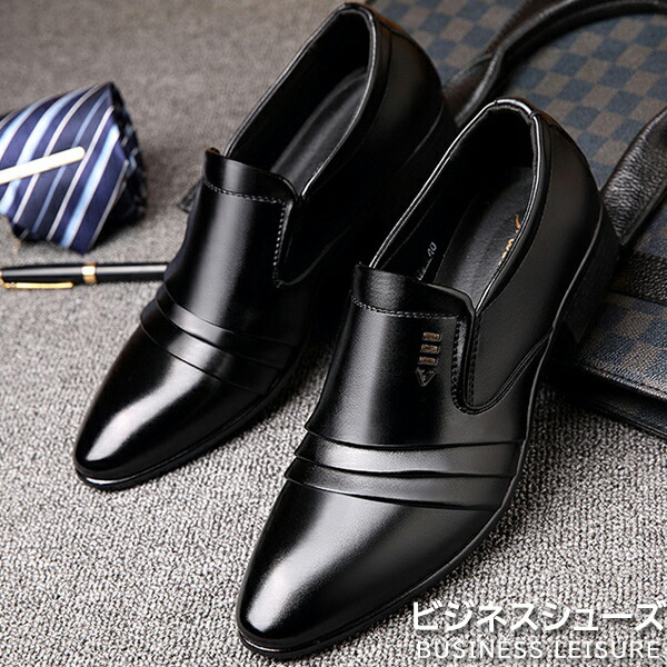 楽天市場】ビジネスシューズ メンズ シューズ ブーツ 革靴 レザー 靴