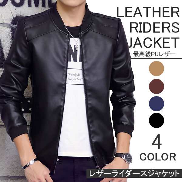 men's フェイクレザージャケット ライダースジャケット mostshop_zc-jkt-56-most
