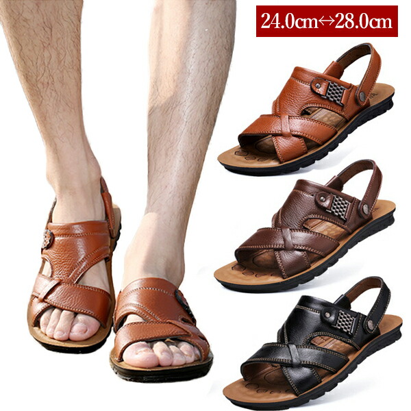 サンダル メンズ スリッポン レザー おしゃれ ローマグラディエーター ビーチサンダル 夏 リアルレザーサンダル 春夏 2way フラット スポーツ 軽い 履きやすい 歩きやすい 蒸れない 涼しい 旅行 疲れない a 評判