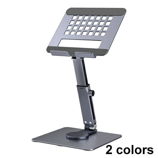 【楽天市場】iPadスタンド iPadProスタンド iPadAir タブレット スタンド 折りたたみ 高級 アルミ合金 アイパッドスタンド