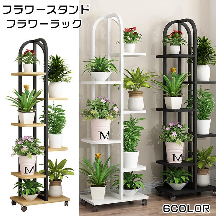 楽天市場】【予約販売】フラワースタンド フラワーラック 鉢植え