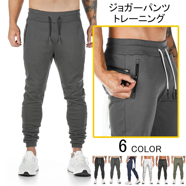 【楽天市場】迷彩柄 ジョガーパンツ トレーニング メンズ 筋トレ スポーツ ランニング スリムフィット アクティブ アウトドア スウェット