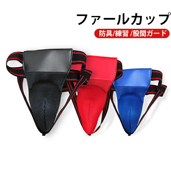 楽天市場】Sサイズのみアディダス 空手 WKF公認カップ式サポーター