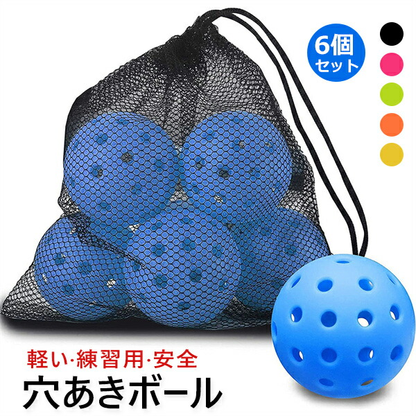 野球ボールさん専用 Amazon.co.jp: ZETT(ゼット) ティーボール用 ボール Mサイズ