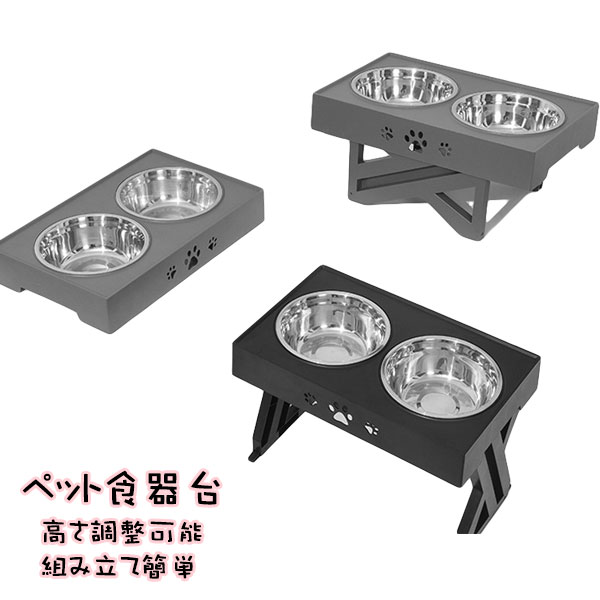 ペットボウル 520ml 猫 食器 ネコ 猫用 ペット食器台 フードボール 給水器 えさ皿 餌皿 ごはん皿 ペット用品 水飲み 食器スタンド 給餌器 自動給水 お水入れ お留守番対策 自動給水器 おしゃれ かわいい 無地 滑り止め 手入れ簡単
