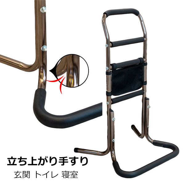 立ち上がり手すり 完成品 サポートスタンド ハイタイプ 足腰の負担を和らげる立ち上がりサポート手すり 立ち上がり補助手摺り つかまりサポート つかまり立ち手すり 老人 敬老の日 母の日 父の日 玄関 トイレ 寝室 ベッド 介護用