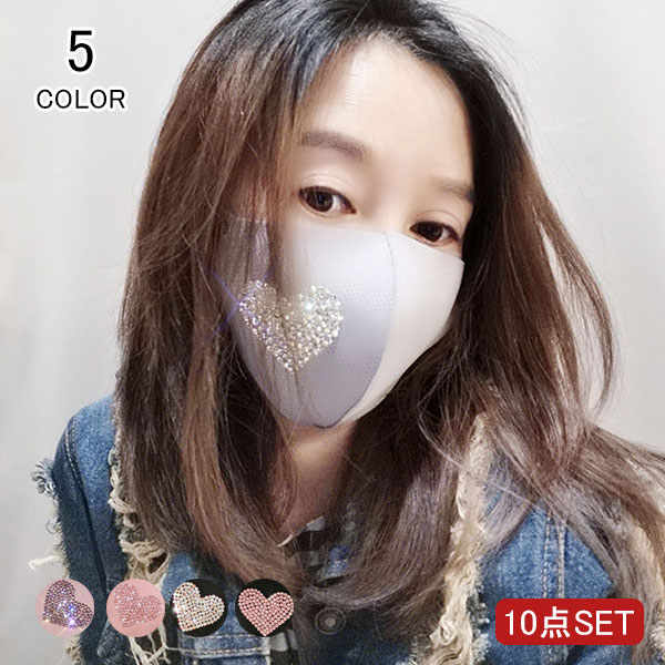 冷感マスク 洗える 大人 キラキラマスク ビジュー 布マスク デザイン スパンコール ストーン 繰り返し Uvカット 紫外線 花粉 対策 風邪 予防 防止 ポリエステル ハート 小さめ 防塵 3d 立体型 春夏用 秋冬用 ホコリ 男女兼用 ゴージャス メール便 10枚セット Srmdelhi Org