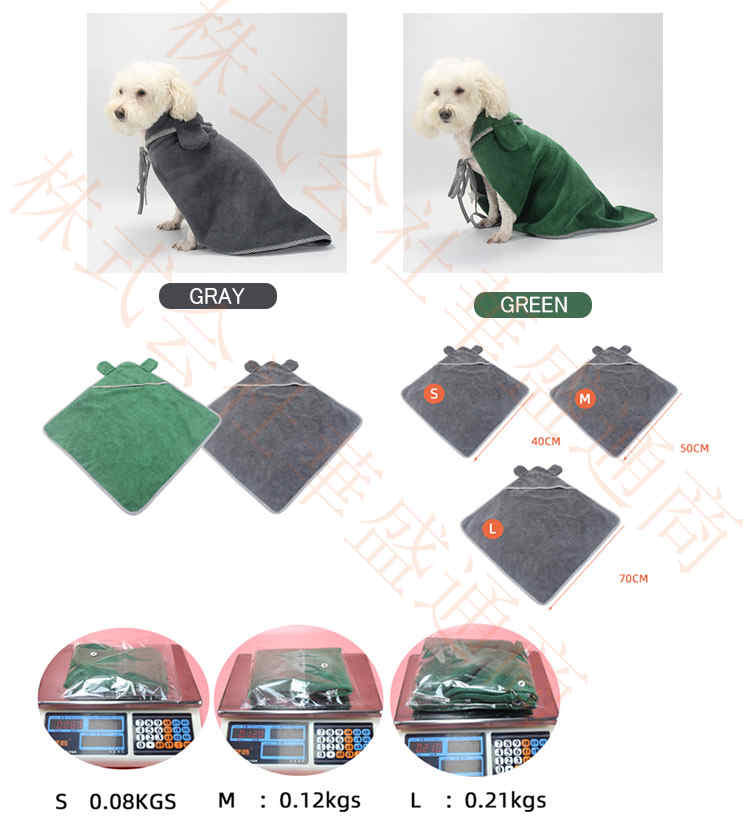 安売り バスローブ バスタオル 犬 猫 パーカー ペットバスローブ ペットバスタオル 吸収性 無地 調整可能 中型犬 猫服 犬服 大型犬 メール便 お散歩 小型犬 ドックウエア お風呂 お出かけ