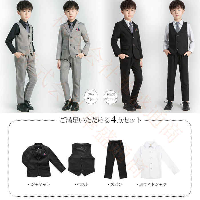 子供スーツ 4点セット フォーマルウエア 男の子 スーツ フォーマルスーツ キッズスーツ ベビースーツ 子供服 紳士服 入園式 卒園式 入学式 卒業式 七五三 子供発表会 おしゃれ 快適 柔らかい 春 秋 冬 a Salon Raquet De