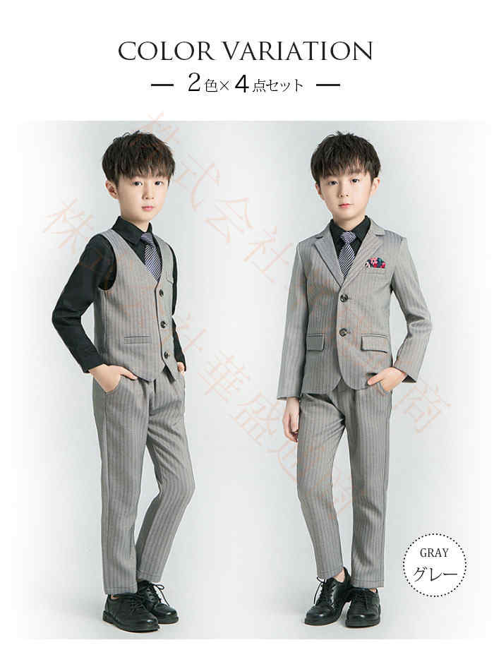 子供スーツ 4点セット フォーマルウエア 男の子 スーツ フォーマルスーツ キッズスーツ ベビースーツ 子供服 紳士服 入園式 卒園式 入学式 卒業式 七五三 子供発表会 おしゃれ 快適 柔らかい 春 秋 冬 a Salon Raquet De