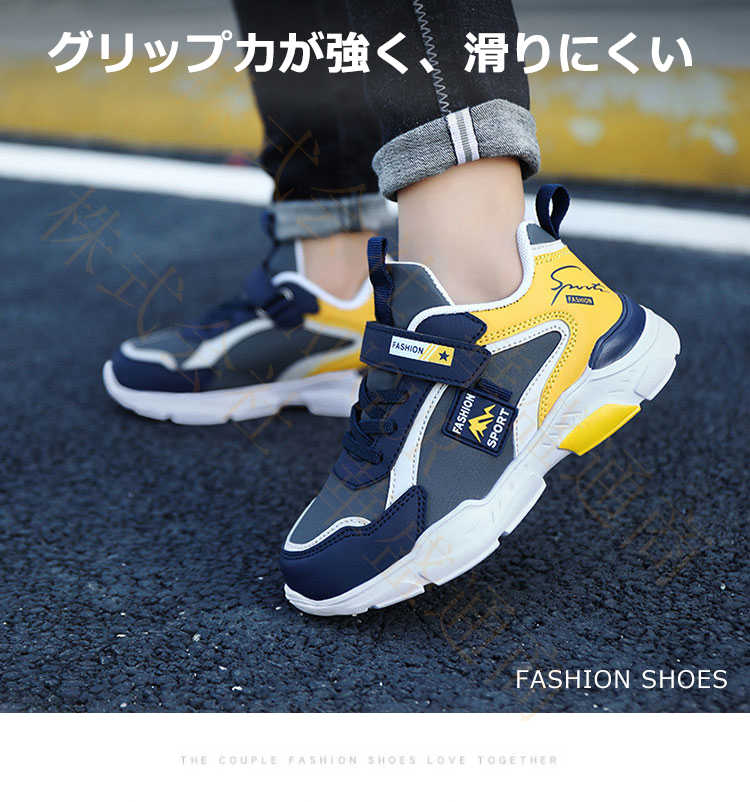 年間ランキング6年連続受賞 スニーカー 子供靴 キッズ ジュニア 女の子 男の子 ダンススニーカー ヒップホップシューズ 発表会 コンテスト ダンス キッズシューズ スポーツ マジックテープ 海 通学 カジュアル 春 夏 入学式 入園式 結婚式 七五三 運動靴 小学生 幼稚園
