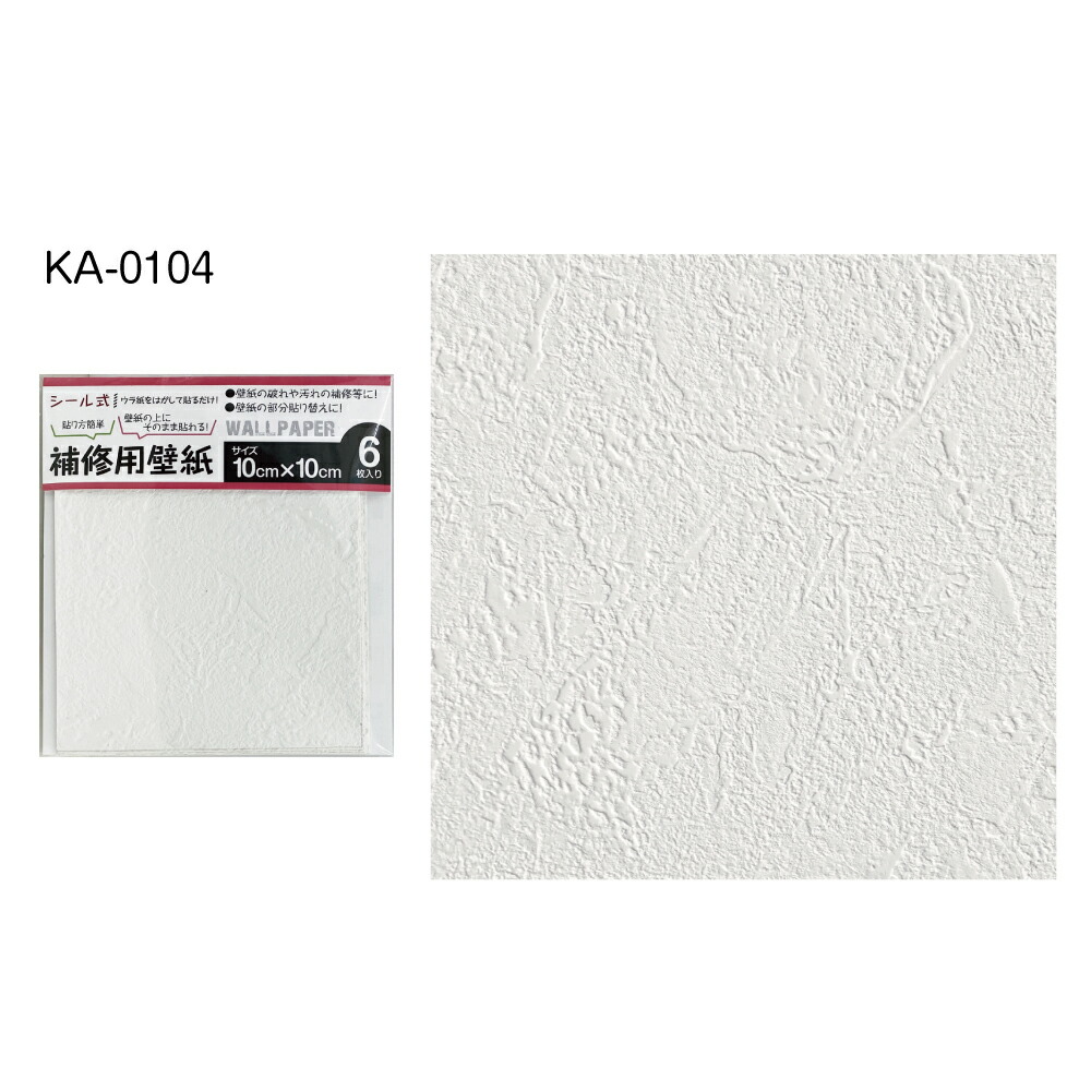 紙 の 壁紙 安い購入 60 割引 Gruporegulariza Com Br