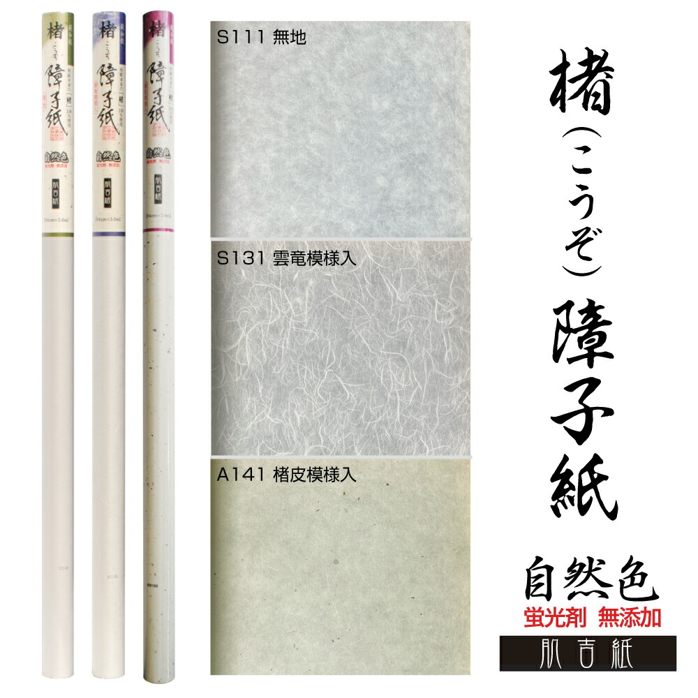 楽天市場】【送料無料・2本セット】丈夫でキレイが長持ち！省エネ強力