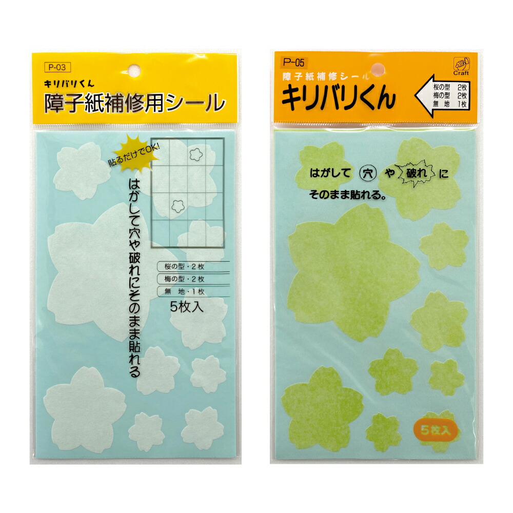 楽天市場】【送料無料・2本セット】丈夫でキレイが長持ち！省エネ強力