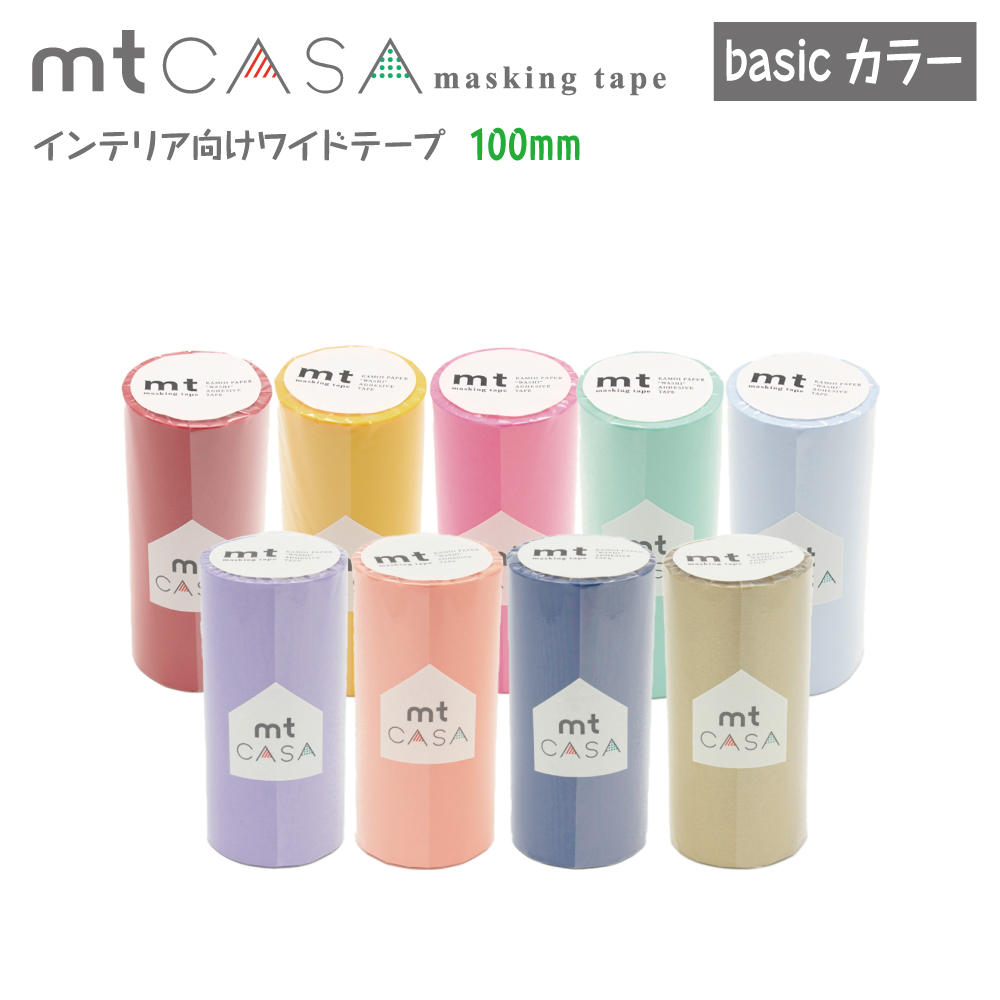 楽天市場】【訳あり 半額セール!!50％オフ!!】mt マスキング