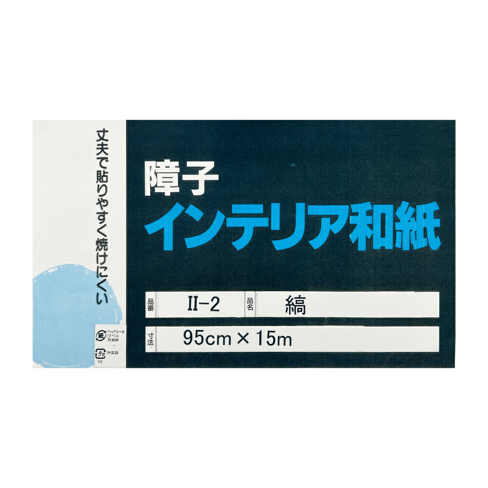 楽天市場】【送料無料】＼業務用障子紙／純楮障子紙 雲竜 SK-3