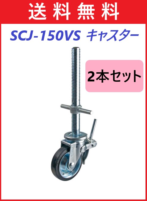 無料サンプルOK タカミヤ ＴＯＰサポートクランプφ６０．５×φ４８．６