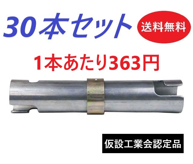 楽天市場】送料無料 TOPクランプ兼用(φ42.7・φ48.6)自在(抜け止め防止