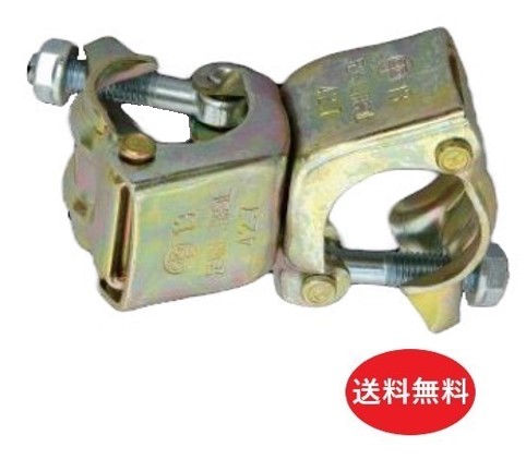 貨物輸送無料 農芸用クランプ (径:φ42.7同径)(新品)(30個入り口・入口)(長閑やかさ技研)【身寄り家庭菜園・DIY・単管配管】 花・ガーデン・DIY-DIY・工具-はしご・作業台