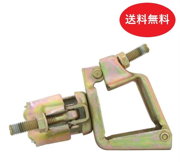 送料無料 50角 ×Φ48.6クランプ 自在 (25個入り)(新品)(平和技研)【足場材・DIY・単管パイプ】|仮設マーケット