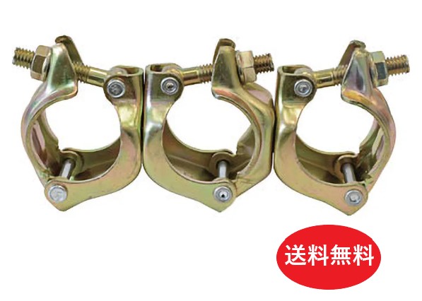 送料無料 3連クランプ自在 (新品)(20個入)【759円/1個】(タカミヤ)【足場材・DIY・単管パイプ】｜仮設マーケット