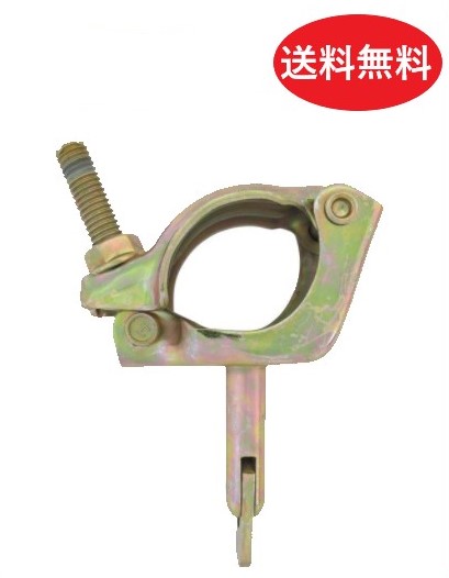 送料無料 スジカイ止めクランプ(新品)(50個入り)(平和技研)【枠組足場・建枠・足場材】