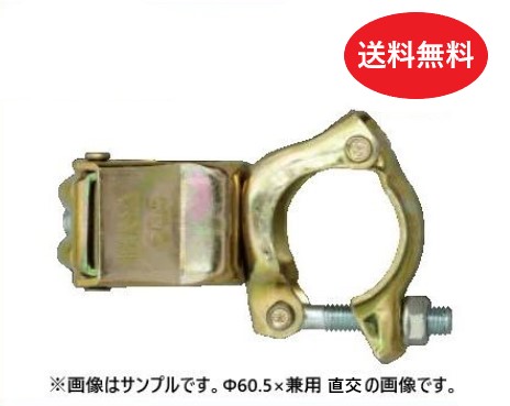 万能クランプ Amazon.co.jp: 鉄骨用クランプ(自在) SLZCL 20個 : DIY・工具