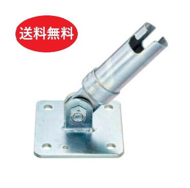 送料無料 回転ベース (タカミヤ) (新品)(20個入)【1100円/1個】【足場材・DIY・単管パイプ】