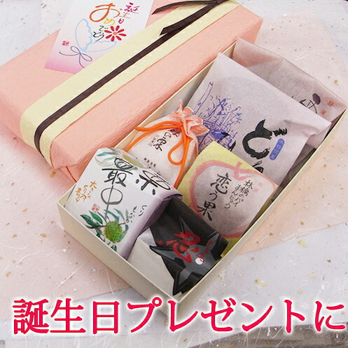 《誕生日プレゼントに》和菓子6種詰合せ『景福』 誕生日 プレゼント 和菓子 お菓子 お祝い 限定ラッピング・オリジナルメッセージ対応 老舗 初節句 内祝い ※北海道・東北・沖縄送料別途※冷蔵便商品と同梱の場合追加送料【あす楽対応】 《誕生日プレゼントに》和菓子6種詰合せ『景福』 誕生日 プレゼント 和菓子 お菓子 お祝い 限定ラッピング・オリジナルメッセージ対応 老舗 初節句 内祝い ※北海道・東北・沖縄送料別途※冷蔵便商品と同梱の場合追加送料【あす楽対応】