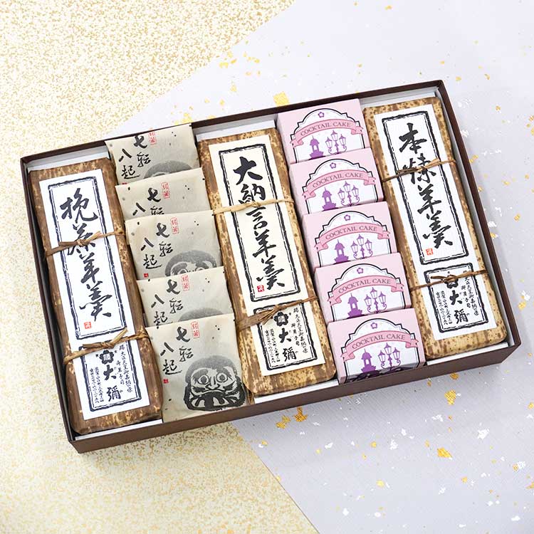 和菓子 挽茶羊羹1棹七転八起5個大納言羊羹1棹カクテル5個本煉羊羹1棹 お供え 法事 粗供養 志 お菓子 羊羹 ようかん 詰め合わせ ギフト 誕生日 プレゼント 手作り 老舗 高級 滋賀 甲賀 お土産 内祝 お祝い お礼 御見舞 お返し 還暦 お取り寄せ スイーツ 即日発送 大彌|御菓子司大彌(だいや)店