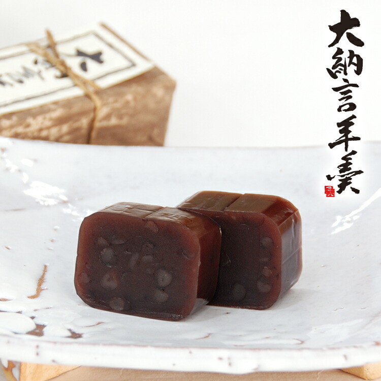 楽天市場】本煉羊羹 和菓子 お菓子 ようかん 白あん : 御菓子司大彌（だいや）楽天市場店