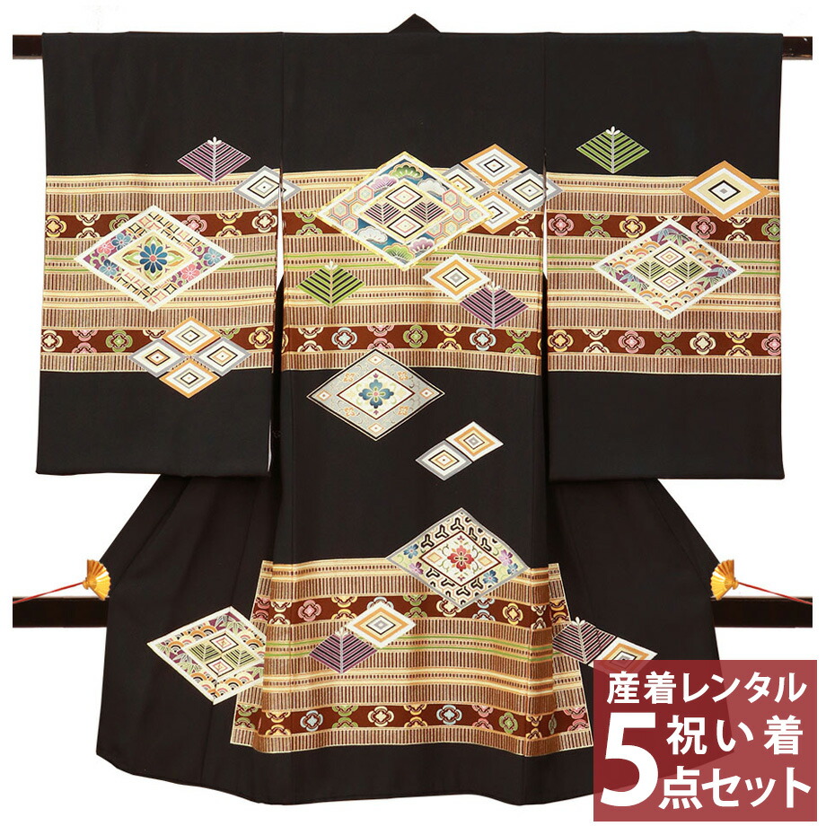 【賃借】 お宮参り 産着 祝賀会着 フルセット賃借 往復貨物輸送無料 安全性のある容器に並べる無料 お宮参り御召しもの 掛け着 のしめ 初着 御召しもの 赤ちゃん御召しもの 御坊っちゃん 御坊っちゃん 赤んぼう もの言う花 よだれかけ かぶり笠 御祭り 今めかしい 黒地に吉祥文様 黒いこと