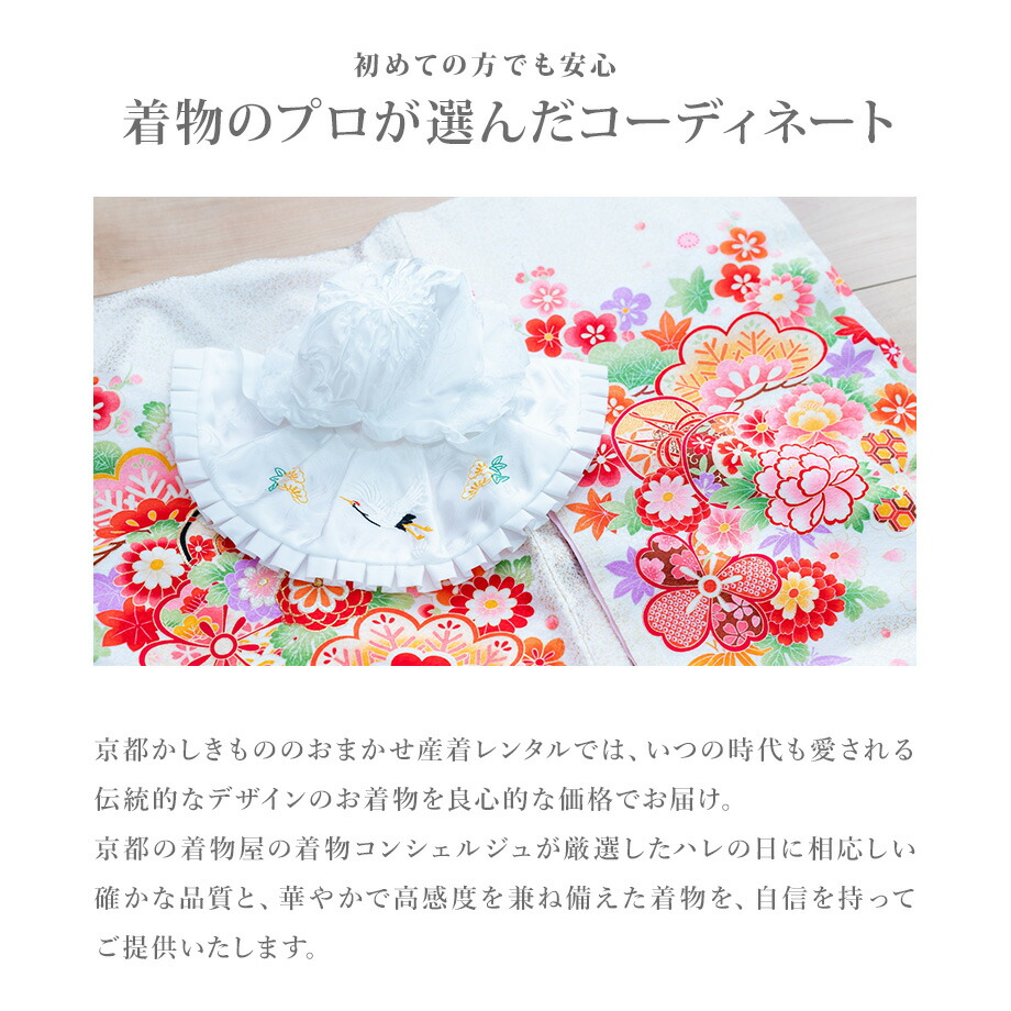 高級品 女児産着フルセット 黄色 花と鞠 子供着物 お宮参り 産着 女の子 ベビー服 赤ちゃん 記念撮影 格安 安い 帽子 よだれかけ 初着セット  往復送料無料