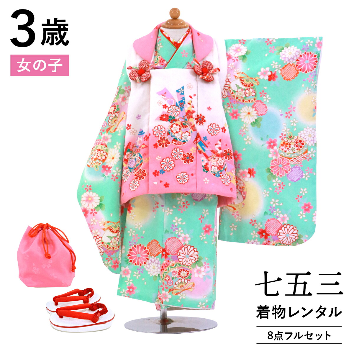 【賃借】 七五三 御召しもの 3歳 お嬢さん フルセット 賃借 往復貨物輸送無料 楽になること容器に並べる無料 新品足袋差し上げ物 七五三賃借 厚地の外套書き割り 753 三歳 3才 きもの 映画化 前撮り 華燭の典 初詣 「黄運動場に菊と鈴の厚地の外套厚地の外套書き割り」