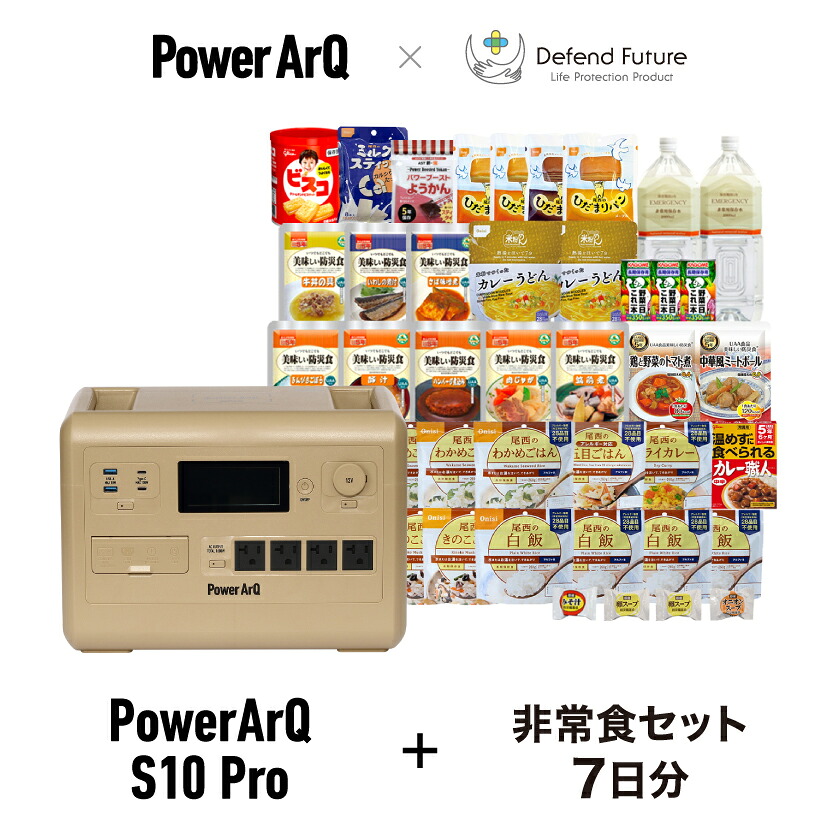 【継続期間押さえる15%OFF！】携帯型ワット数 非常食書き割り 防災書き割り 書き割り リン酸鉄 1024Wh 120W 210W 小型 大静電容量 [定格1600W（最大限度2400W）]【90分満申し受ける / 年長命10年/ 実業家最低限度社会階級のパウダーコンパクト上半身】非常食書き割り書き割り 防災書き割り