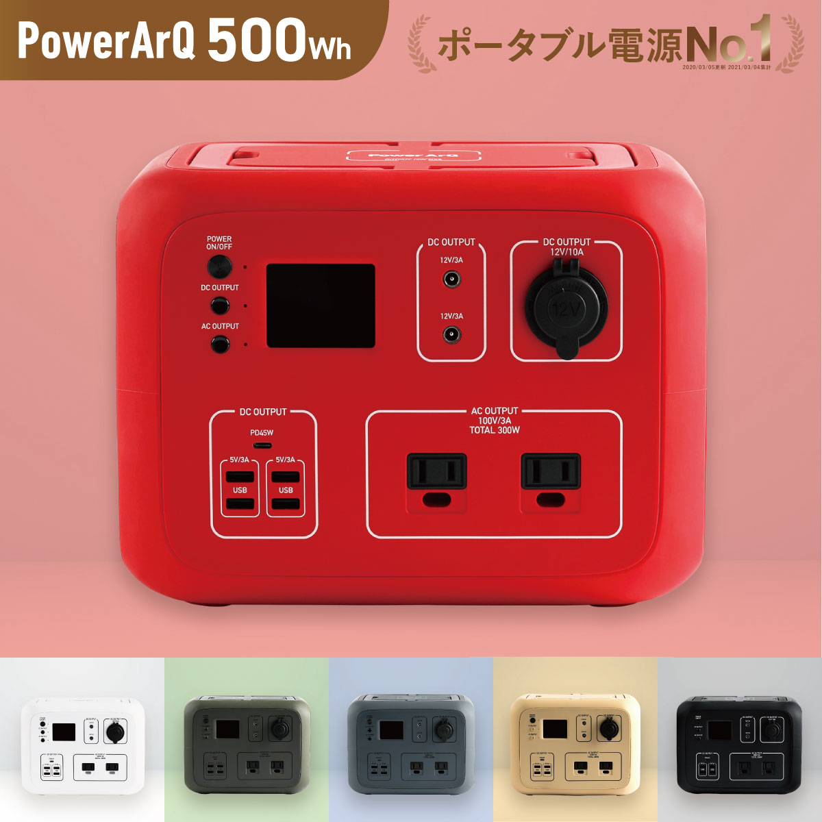 楽天市場】ソーラーパネル 120W 防水 ソーラーパネル充電器 IP65