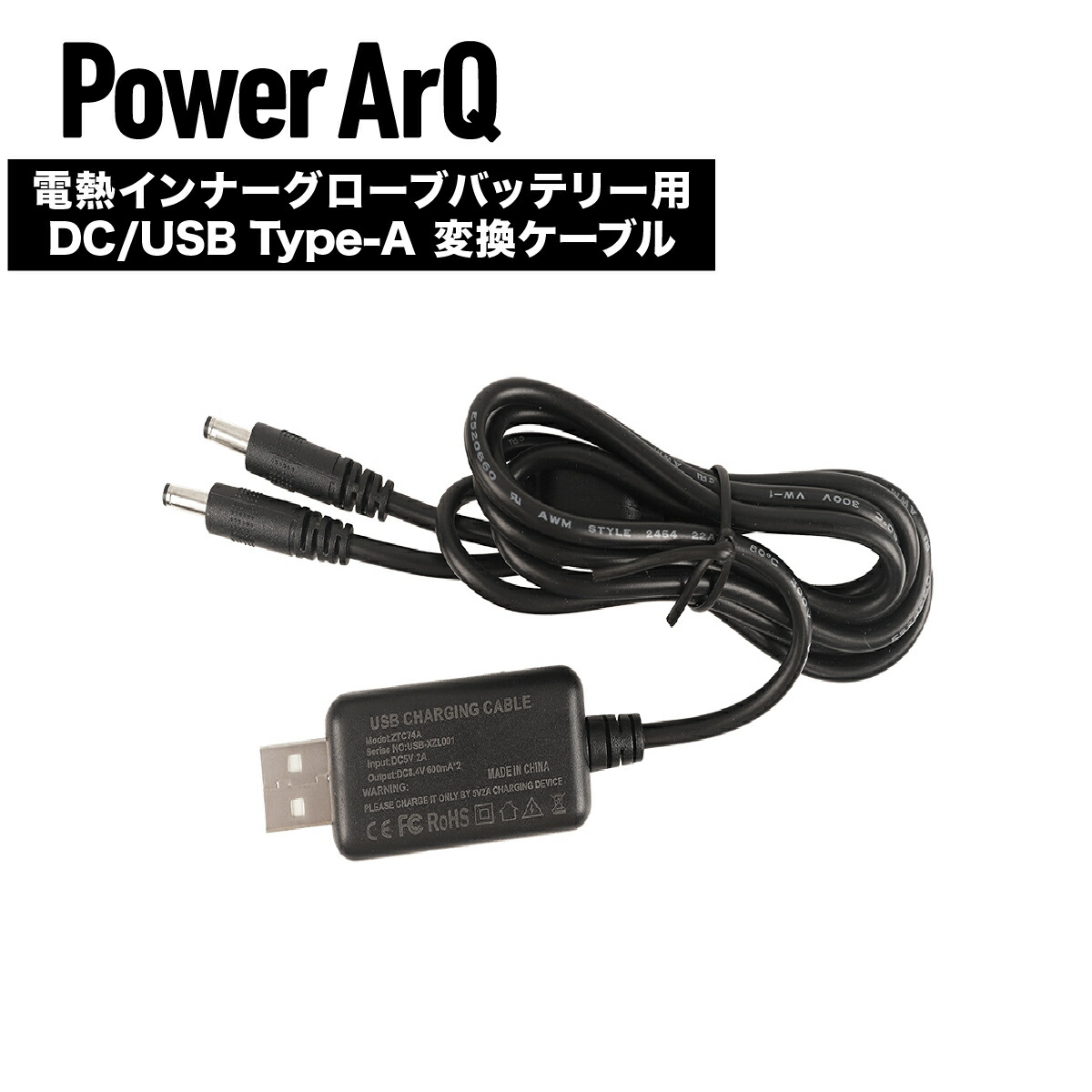 kohバッテリー1個 楽天市場】【電熱グローブ専用】モバイルバッテリー 1個 ＜7.4v