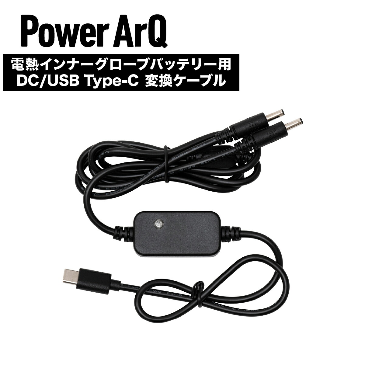 楽天市場】【電熱グローブ専用】モバイルバッテリー 1個 ＜7.4v