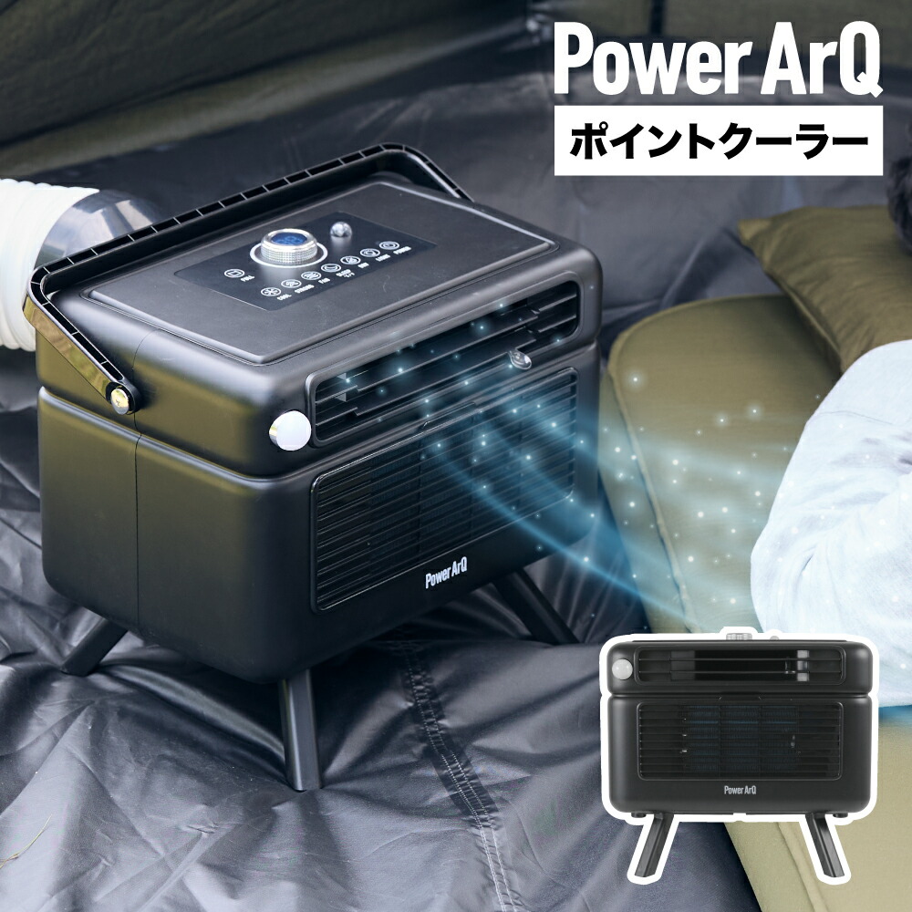 楽天市場】KODEN 広電 KES161HBA ミニスポットクーラー スポット