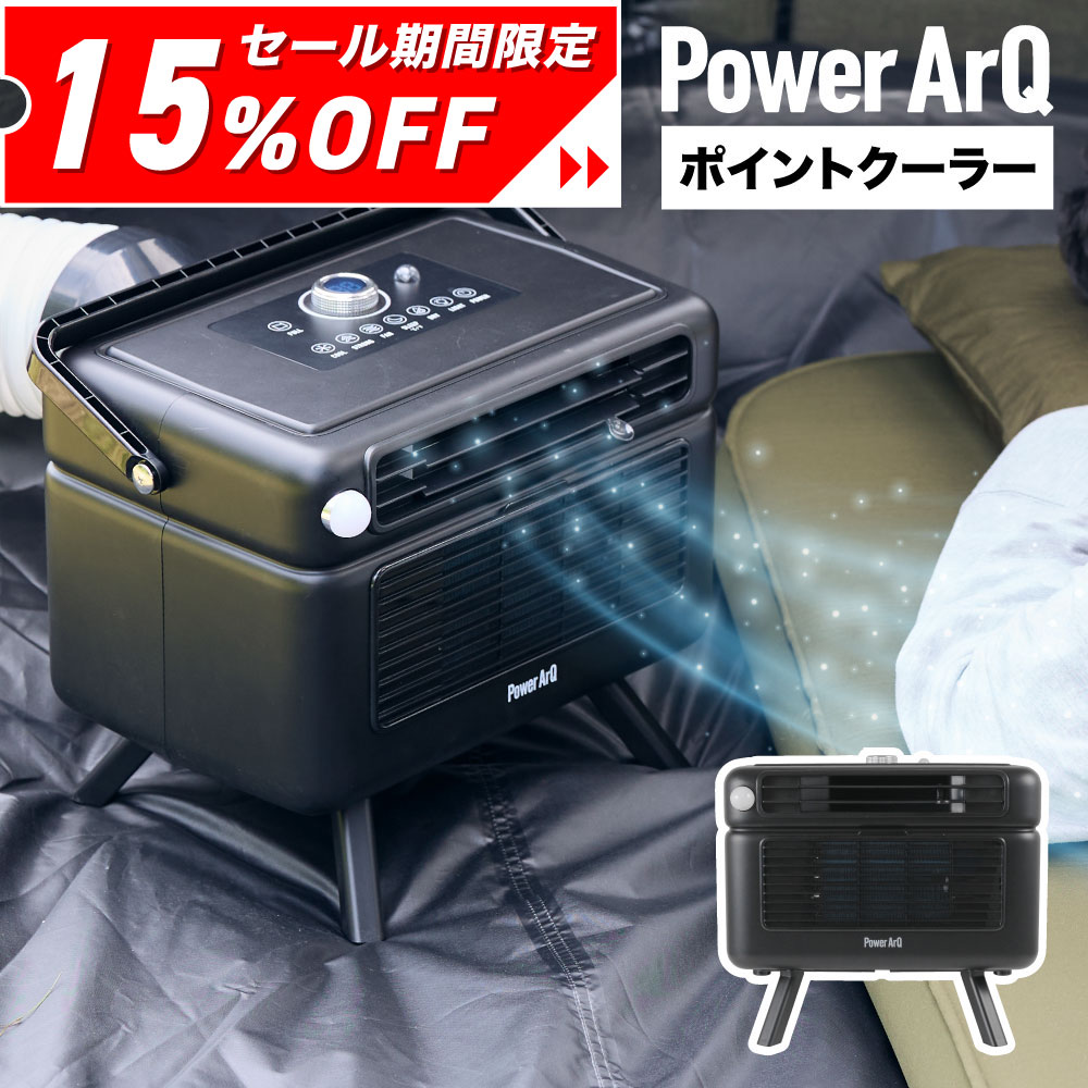 広電　KODEN ポータブル スポットクーラー AZS161HBA 広電 ミニスポットクーラー 手動首振り AZS161HBA｜うさマート