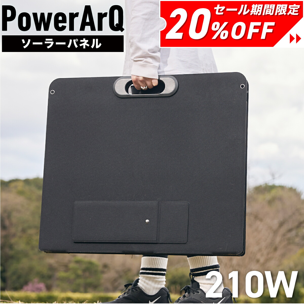 楽天市場】ソーラーパネル 120W 防水 ソーラーパネル充電器 IP65