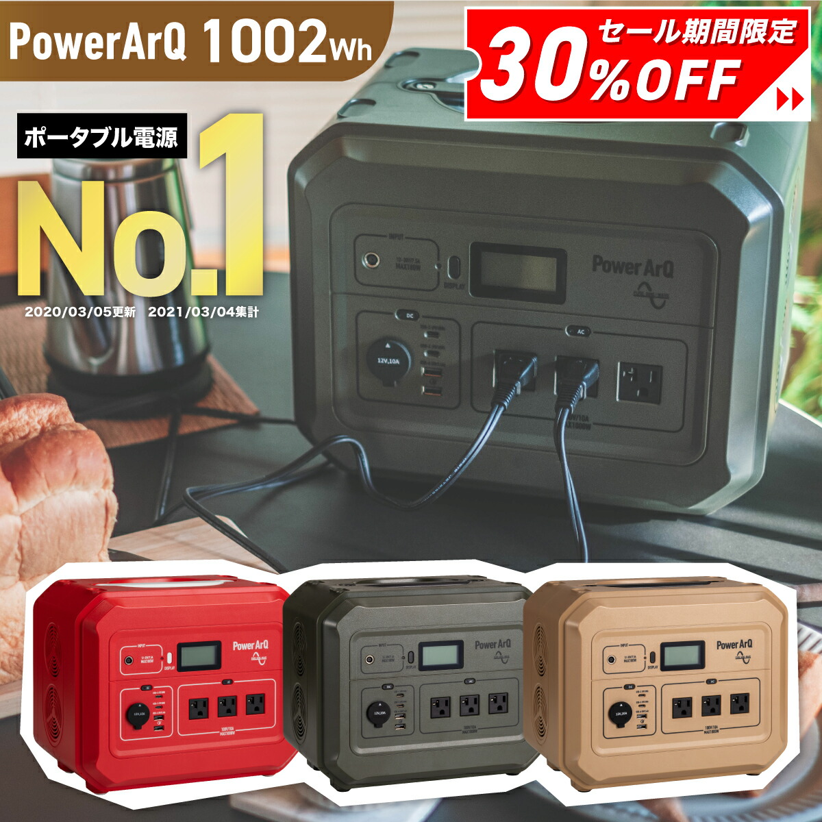楽天市場】【P10倍確定！3日20時〜】GearBox for PowerArQ S10